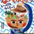 なべぶぎょういっけんらくちゃく