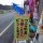 Yショップなかくぼ店