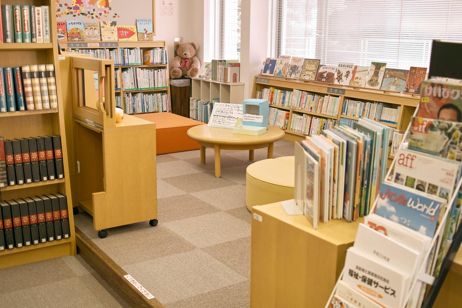 こうぬ図書館