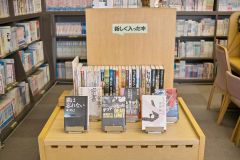 読書感想文の募集